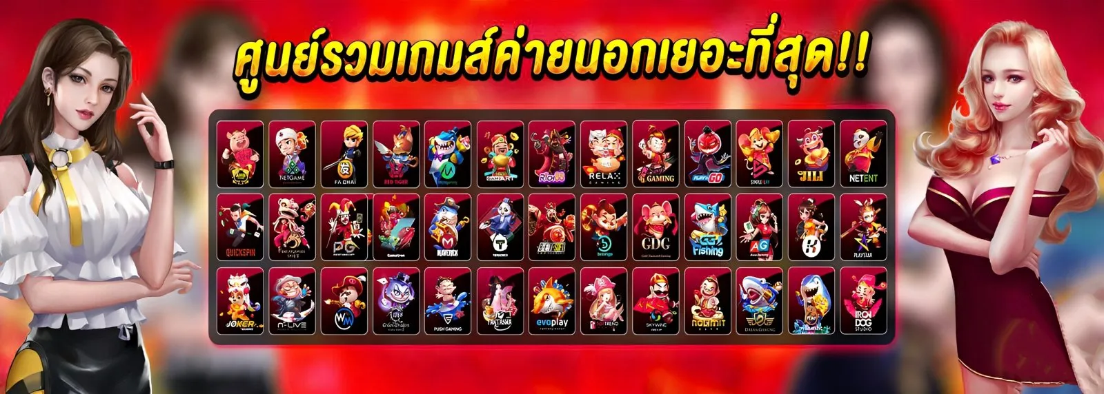 pdbetvip