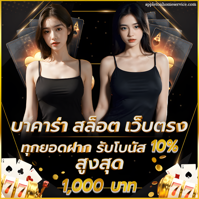 pdbetvip