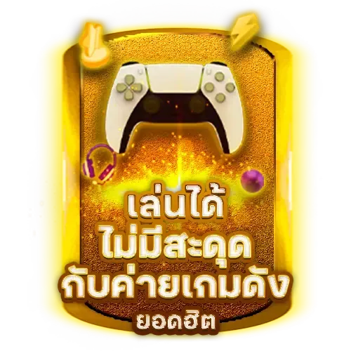 pdbetvip
