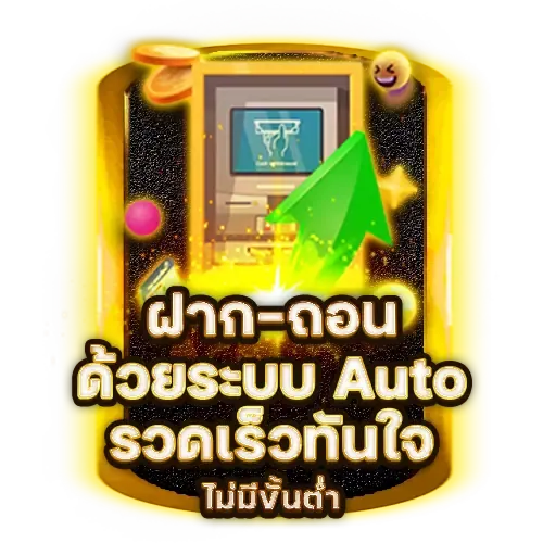 pdbetvip