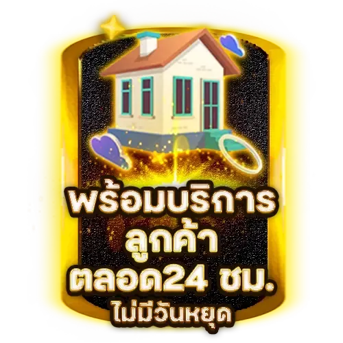 pdbetvip