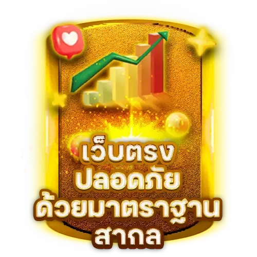pdbetvip
