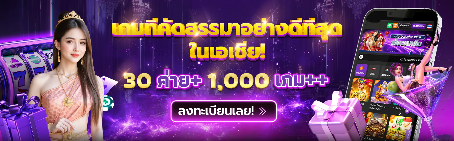 pdbetvip