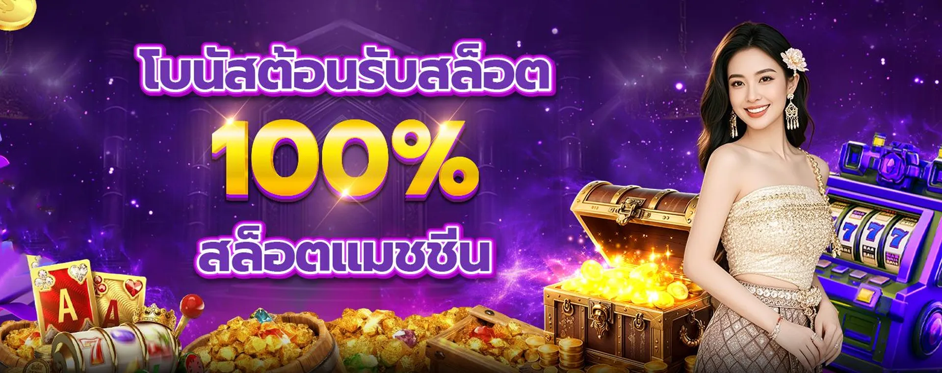 pdbetvip