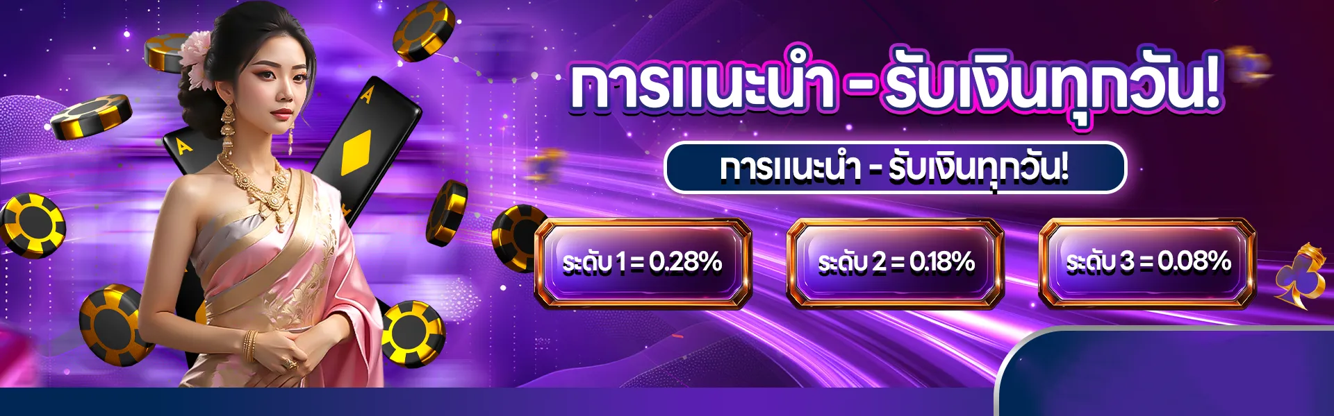 pdbetvip
