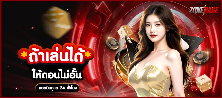 pdbetvip