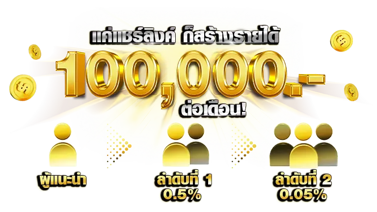 pdbetvip