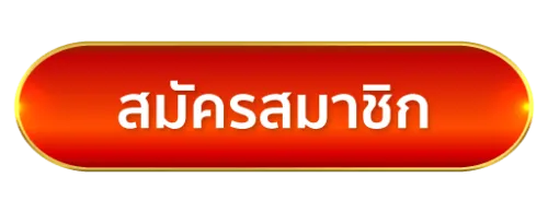 pdbetvip